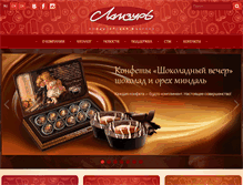 Tablet Screenshot of lamzur.ru